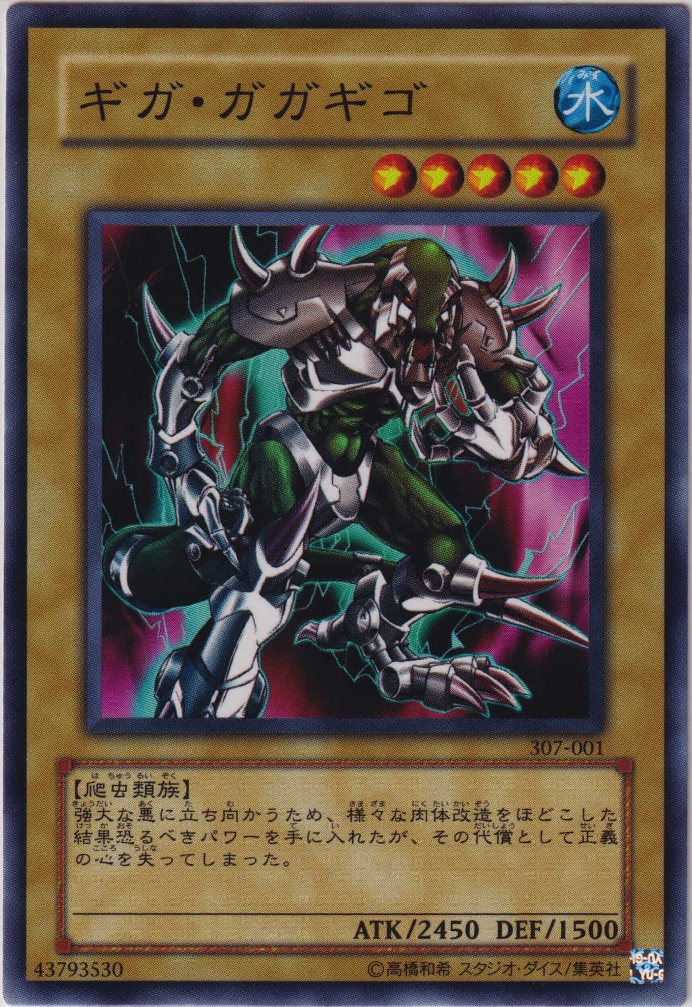 暗黒の侵略者 | 遊戯王ＯＣＧカードのページ