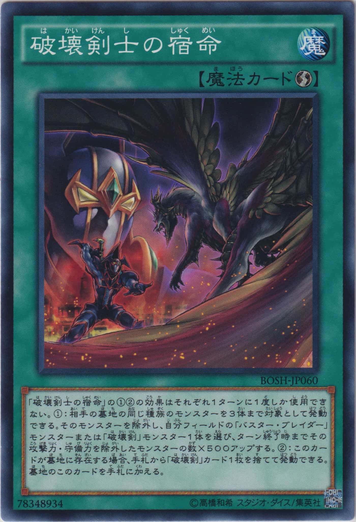 遊戯王カード検索 検索結果 遊戯王ｏｃｇカードのページ