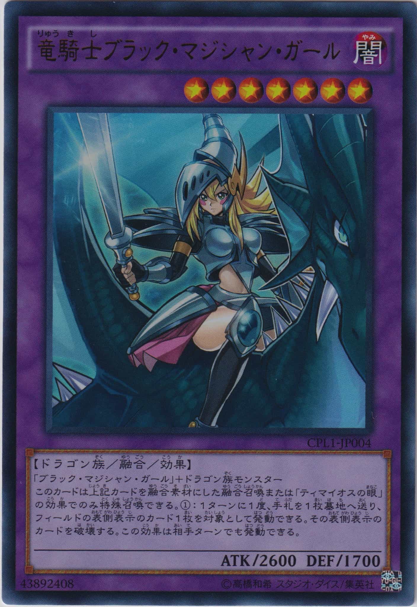 ギフト】 遊戯王OCG☆未開封☆コレクターズパック 伝説の決闘者編